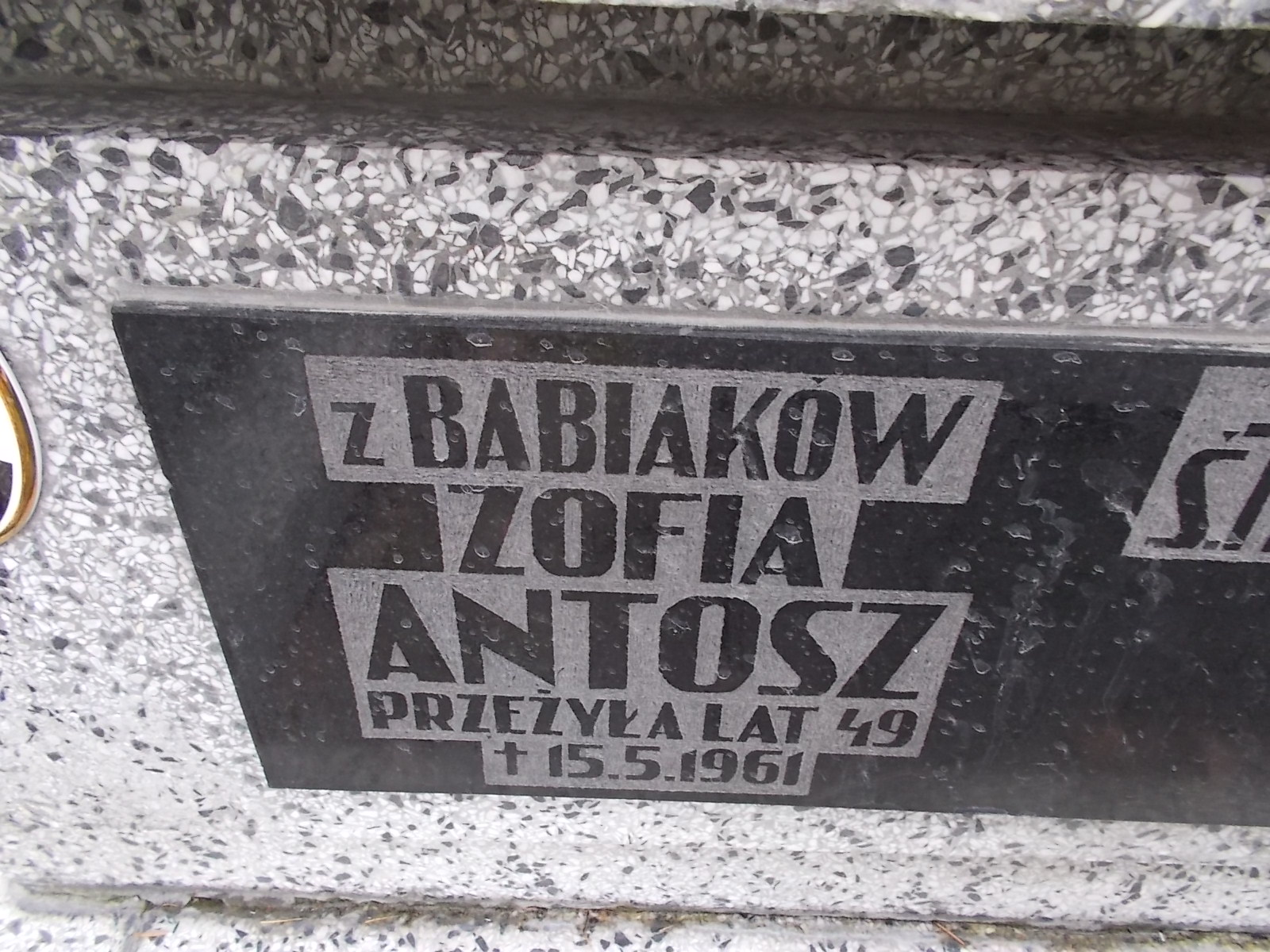 Józef Krupa 1949 Nowy Sącz - Grobonet - Wyszukiwarka osób pochowanych
